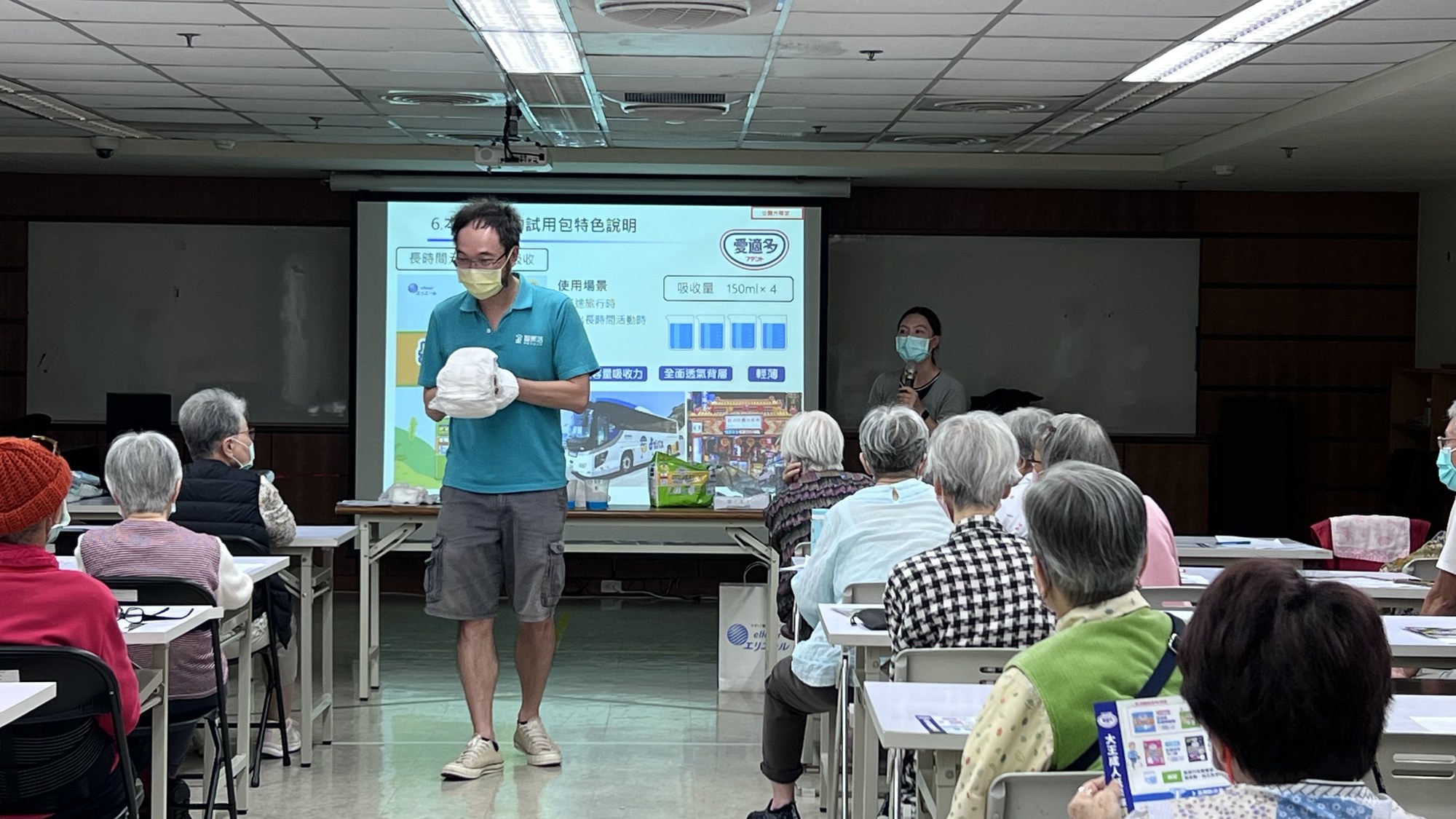 企業合作樂齡活動